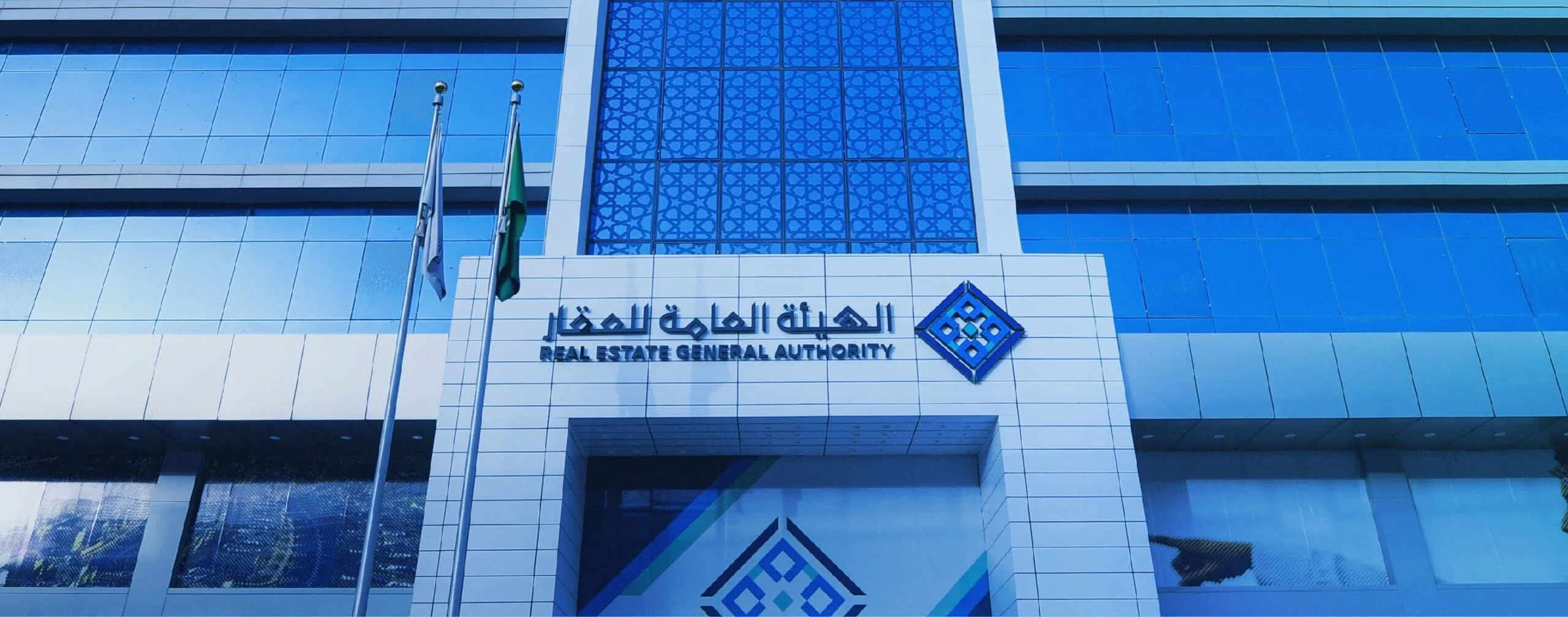 الهيئة العامة للعقار تقرر ترخيص 28 منصة عقارية إلكترونية.. التفاصيل 5 الهيئة العامة للعقار تقرر ترخيص 28 منصة عقارية إلكترونية.. التفاصيل