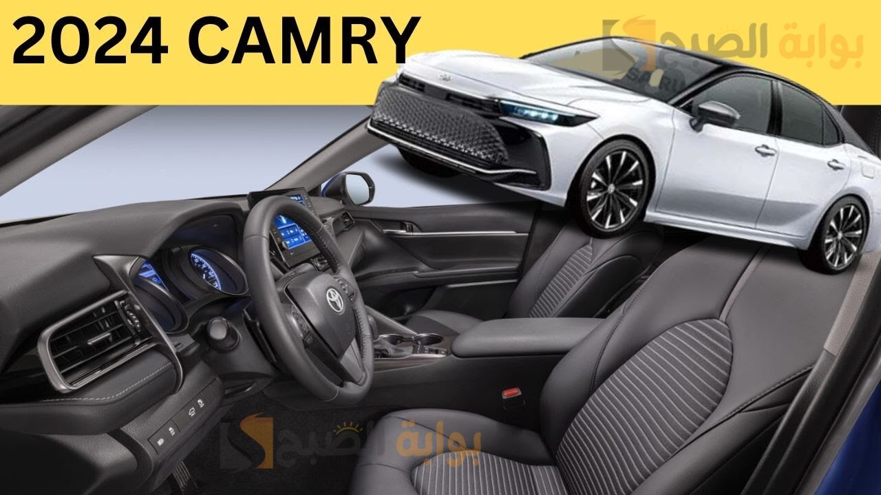 بالصور تسريبات عن تويوتا كامري Toyota Camry الشكل الجديد الجذاب