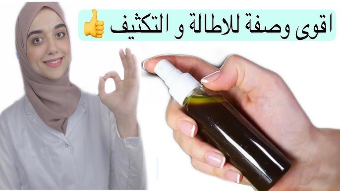 طريقة عمل بخاخ طبيعي لتكثيف الشعر ومنع تساقطه بمكونات طبيعية 5 طريقة عمل بخاخ طبيعي لتكثيف الشعر ومنع تساقطه بمكونات طبيعية