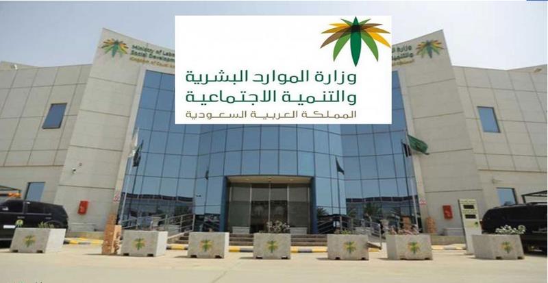 حقيقة صرف 1000 ريال بدل غلاء المعيشة والمبالغ المرتجعة هذا الشهر لمستفيدي الضمان