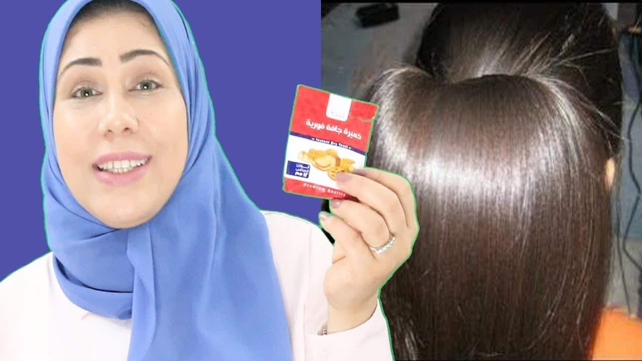 طريقة عمل كيراتين الخميرة لفرد الشعر الخشن والمجعد وتنعيمه بدون استخدام أي مواد كيميائية ضارة 5 طريقة عمل كيراتين الخميرة لفرد الشعر الخشن والمجعد وتنعيمه بدون استخدام أي مواد كيميائية ضارة