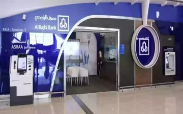 برنامج تساهيل الراجحي للتقسيط بدون فوائد .. خطوات التسجيل وشروط القبول ومزايا البرنامج