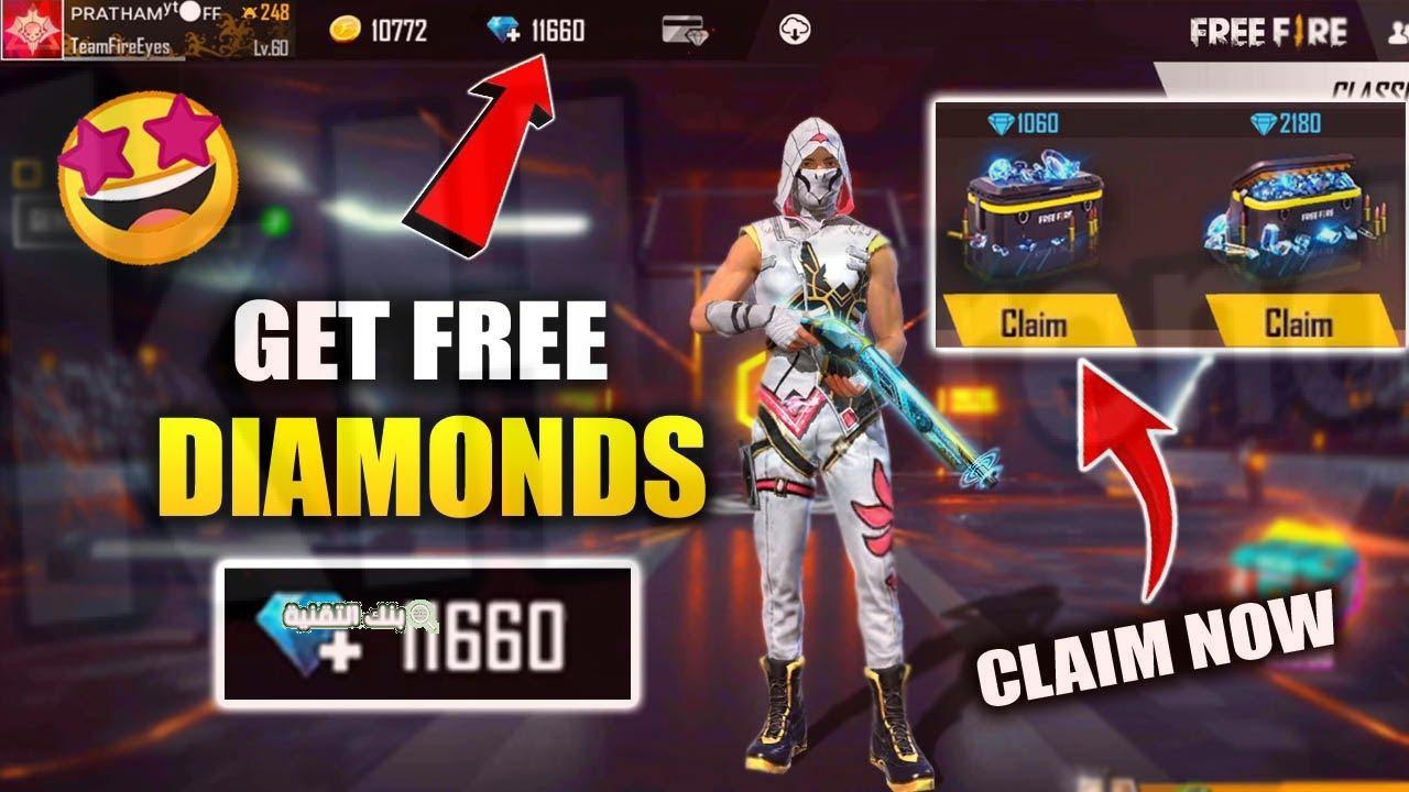 “طريقة مجربة” برنامج شحن جواهر فري فاير وفورت نايت مع 5000 جوهرة
