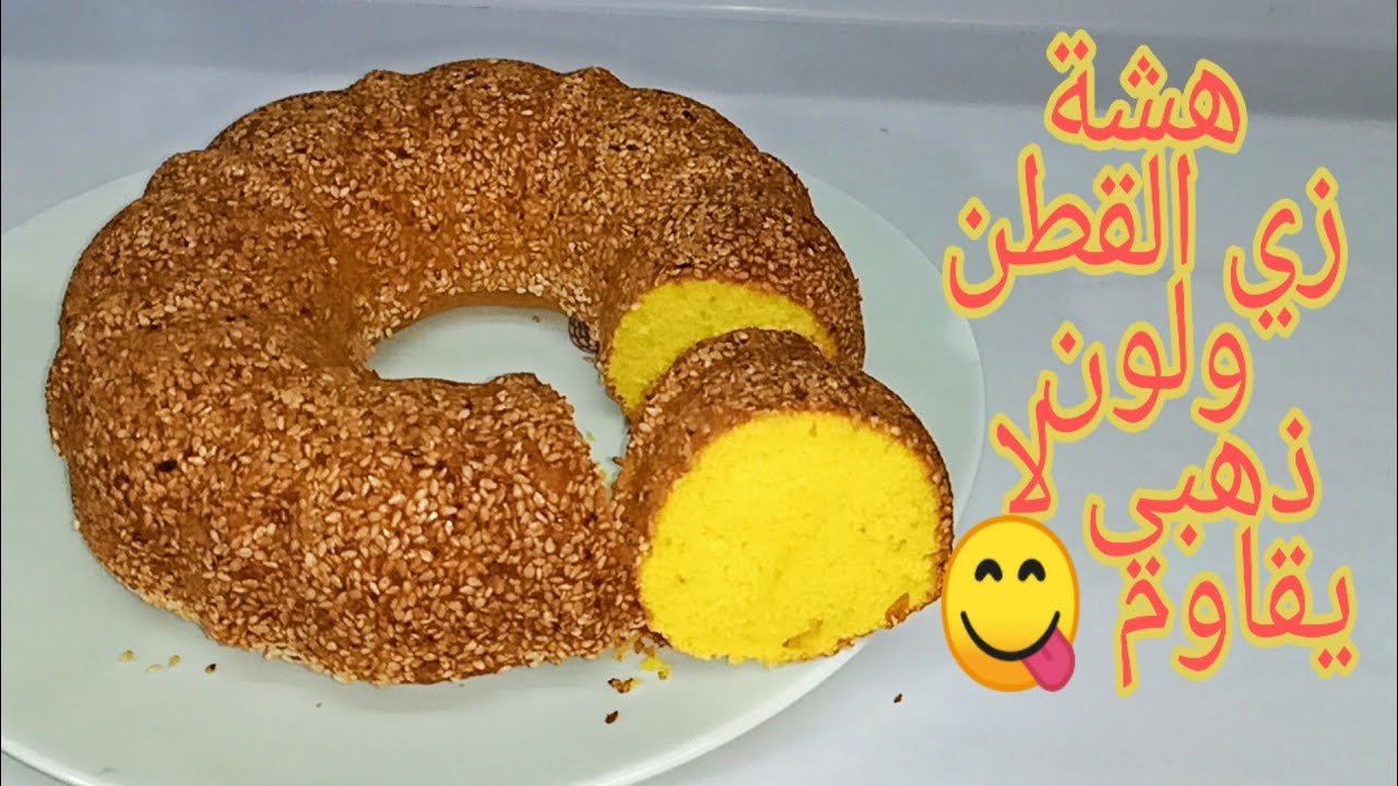 بمعايير مضبوطة حضري كيكة السمسم اللذيذة هشه وطرية وطعمها حكاية 5 بمعايير مضبوطة حضري كيكة السمسم اللذيذة هشه وطرية وطعمها حكاية