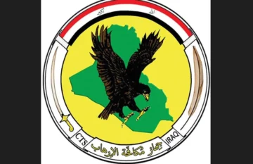 رابط بوابة اور الالكترونية جهاز مكافحة الارهاب 2024 والشروط اللازمة للقبول