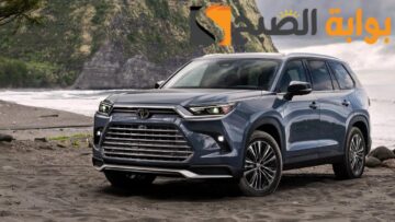 السيارة الجبارة متحدية الجبال والهضاب … مواصفات وإمكانيات سيارةtoyota grand high lander 2024 تويوتا جراند هايلاندر 2024 الجديدة كليا وأهم مميزاتها