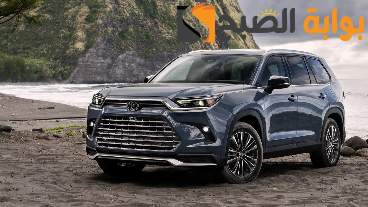 السيارة الجبارة متحدية الجبال والهضاب ... مواصفات وإمكانيات سيارةtoyota grand high lander 2024 تويوتا جراند هايلاندر 2024 الجديدة كليا وأهم مميزاتها 5 السيارة الجبارة متحدية الجبال والهضاب … مواصفات وإمكانيات سيارةtoyota grand high lander 2024 تويوتا جراند هايلاندر 2024 الجديدة كليا وأهم مميزاتها