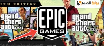 خطوات تحميل لعبة جراند ثفت اوتو ومتطلبات تشغيل Grand Theft Auto 2024