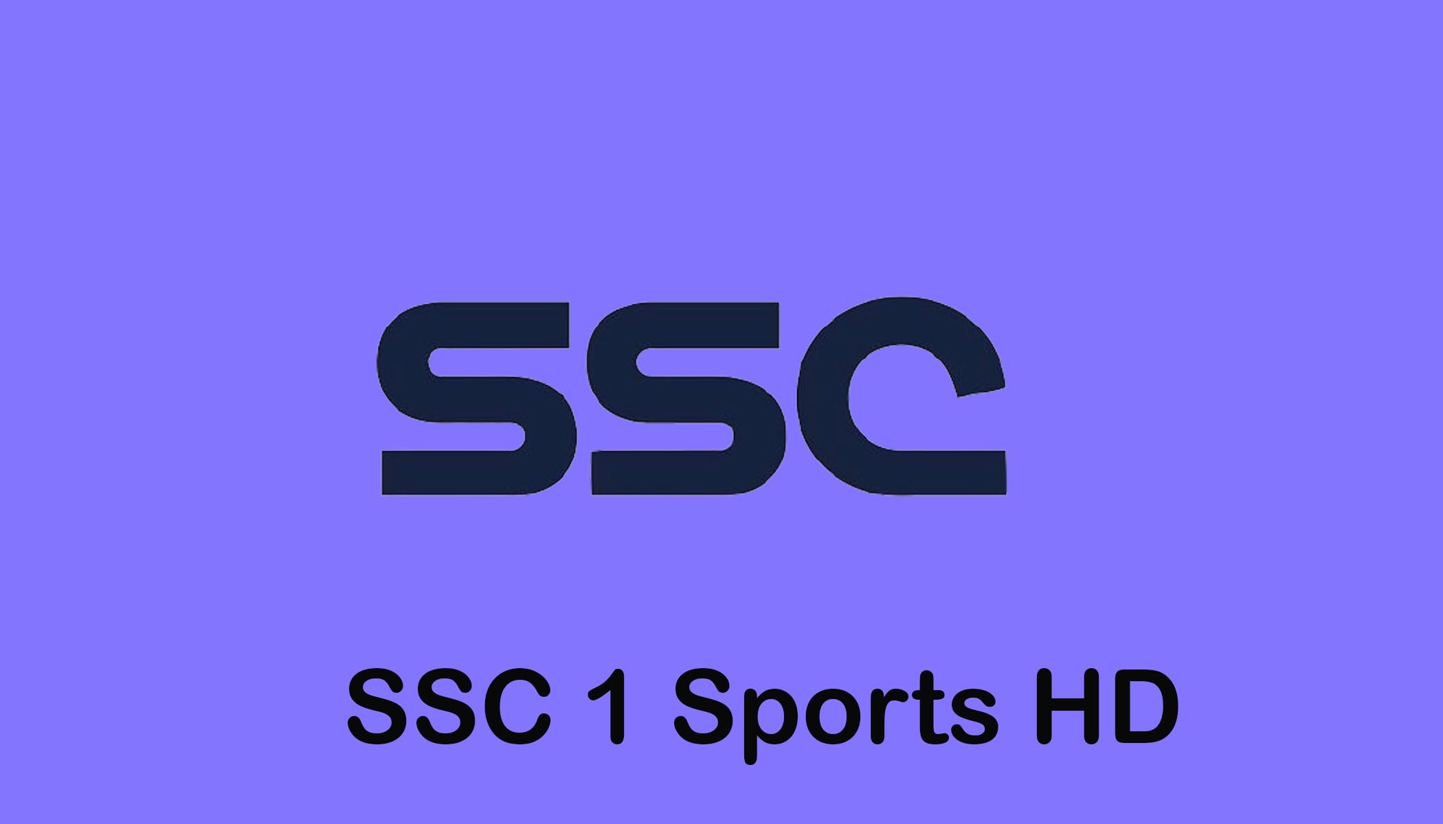 “استقبل الآن”.. تردد قناة السعودية الرياضية الجديد Ssc الناقلة لمباراة الأهلي واتحاد جدة كأس العالم للأندية