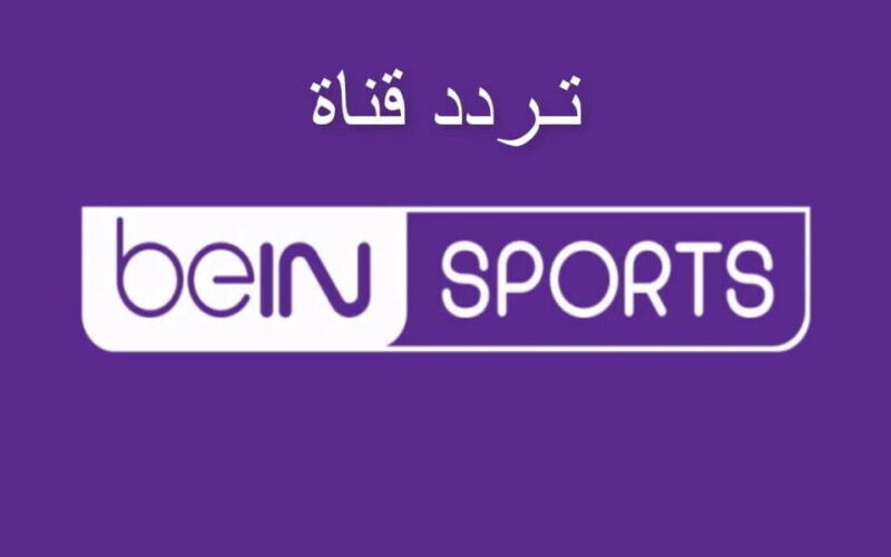 تفاصيل حفل أفضل لآعب في أفريقيا اليوم لموسم 2023 5 تفاصيل حفل أفضل لآعب في أفريقيا اليوم لموسم 2023