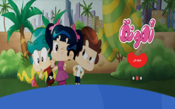 «يبحث عنه الجميع».. اظبط قناة ماجد الجديد Majid KIDS TV HD بأعلي جودة على النايل سات