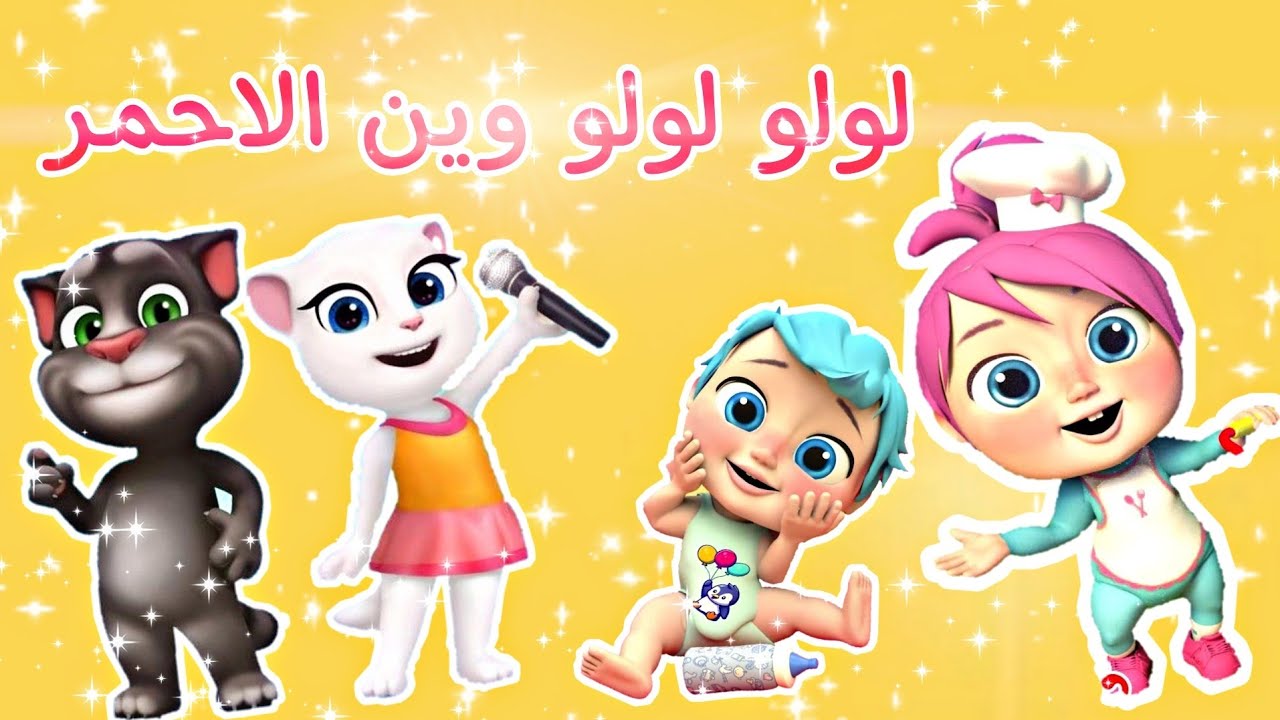 غيري مودهم وفرحيهم .. تردد قناة وناسة الجديد 2024 لأفضل الأغاني والبرامج المسلية للأطفال