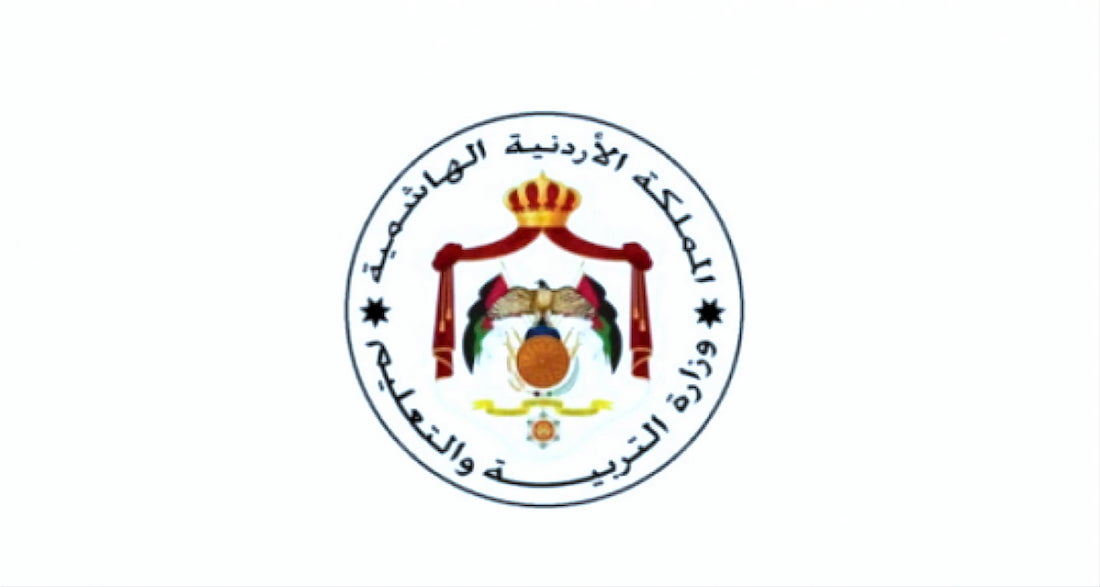 تفعيل رابط ترفيعات المعلمين 2024 بالرقم الوطني بالخطوات عبر وزارة التربية والتعليم moe.gov.jo 5 تفعيل رابط ترفيعات المعلمين 2024 بالرقم الوطني بالخطوات عبر وزارة التربية والتعليم moe.gov.jo