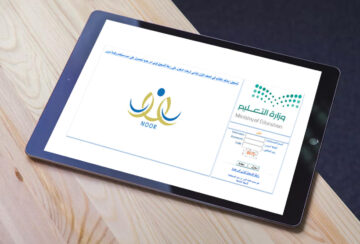 “هنا”رابط وخطوات نقل الطلاب عبر نظام نور من مدرسة إلى آخرى إلكترونيا 1445