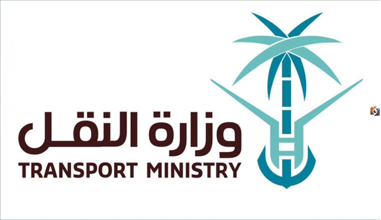 طريقة تسجيل دخول بوابة نقل 2024 5 طريقة تسجيل دخول بوابة نقل 2024