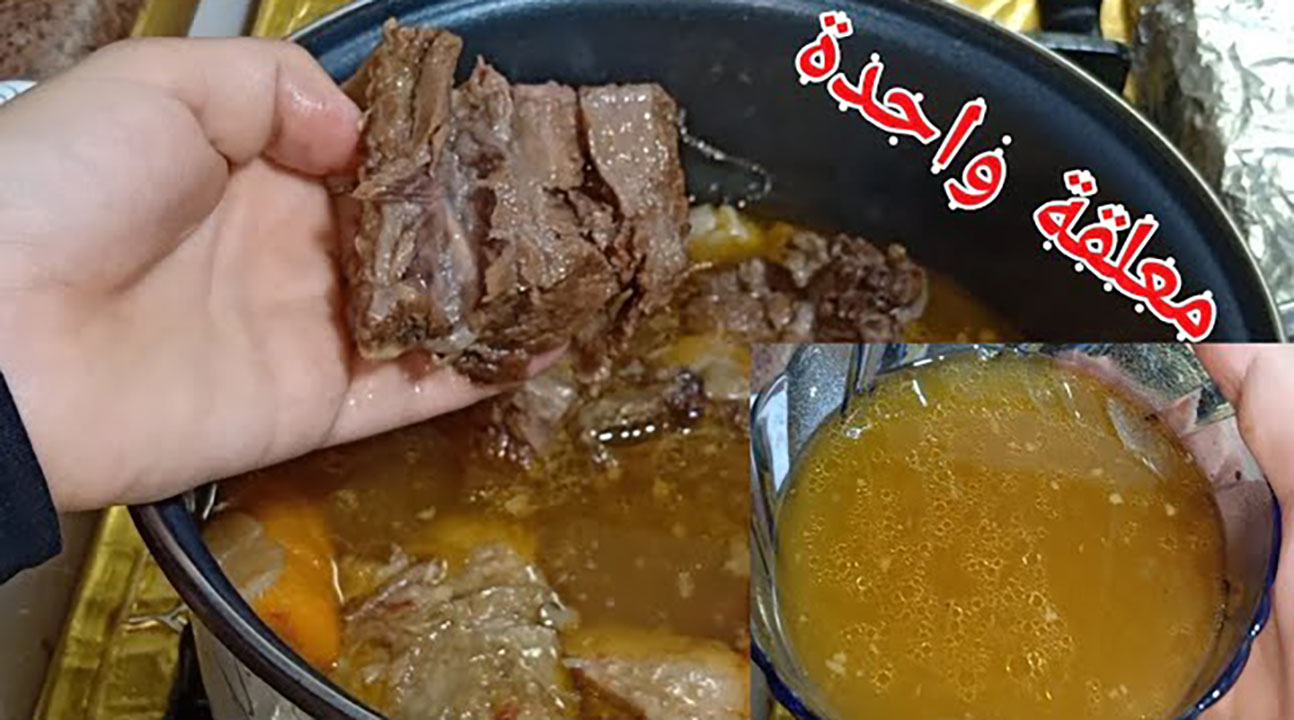 مش هتضيعي وقت تاني تسوية اللحمة العجوزة بسرعة جدا بدون حلة ضغط بمكون سحري من مطبخك 5 مش هتضيعي وقت تاني تسوية اللحمة العجوزة بسرعة جدا بدون حلة ضغط بمكون سحري من مطبخك