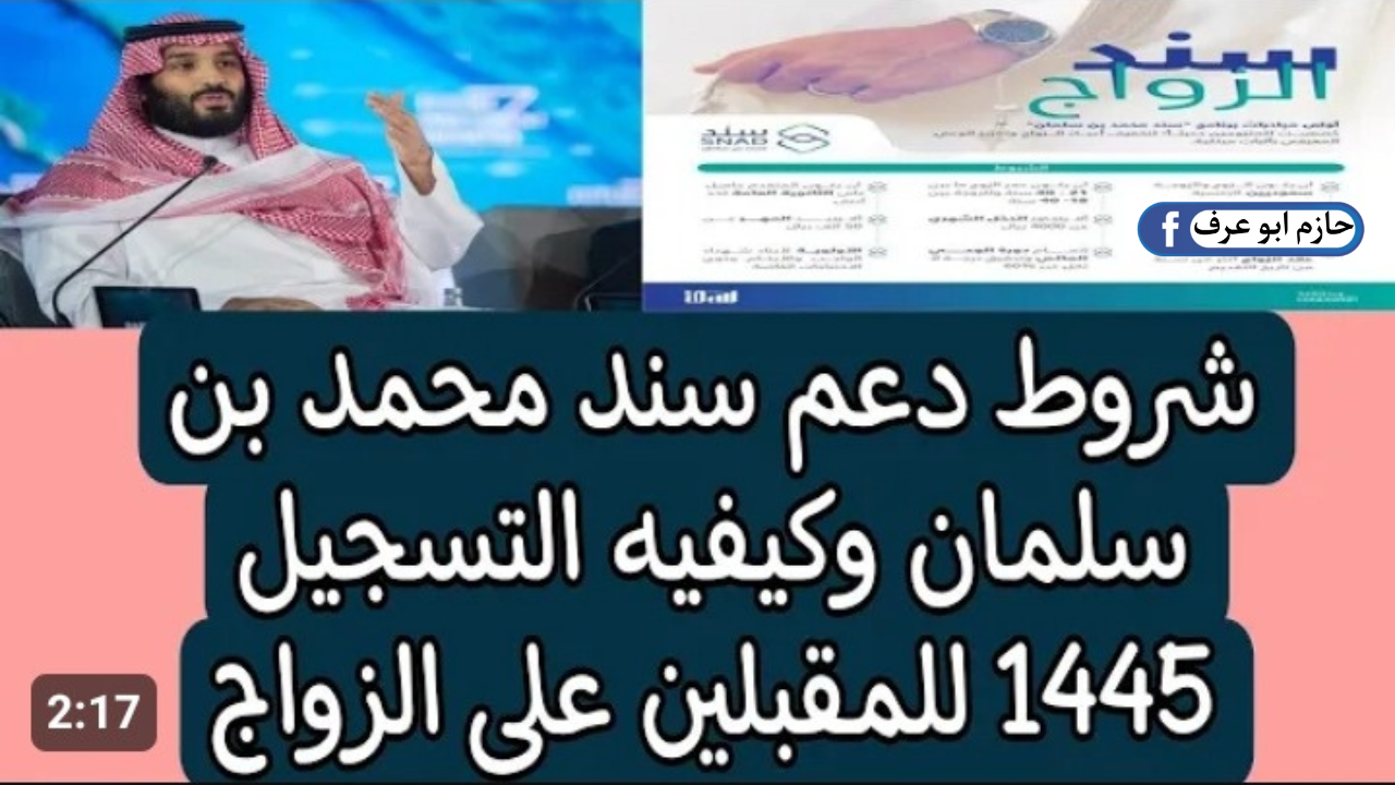 كم مبلغ سند محمد بن سلمان للمطلقات .. تعرفي على شروط وخطوات التسجيل 5 كم مبلغ سند محمد بن سلمان للمطلقات .. تعرفي على شروط وخطوات التسجيل