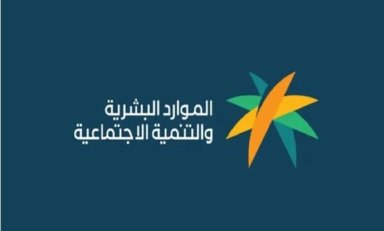 اسباب وقف معاش الضمان الاجتماعي وكيفية الاستعلام عن الدعم؟ 5 اسباب وقف معاش الضمان الاجتماعي وكيفية الاستعلام عن الدعم؟
