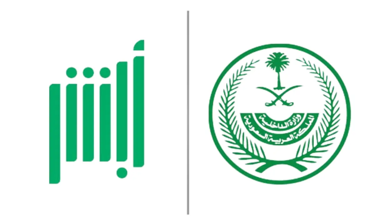 خطوات تغيير لوحات السيارات القديمة في السعودية.. وما هي الشروط اللازمة؟ 5 خطوات تغيير لوحات السيارات القديمة في السعودية.. وما هي الشروط اللازمة؟