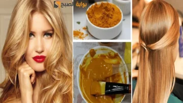 بدون صبغات كيميائية .. حولي شعرك إلى اللون الأشقر البراق بمكونات طبيعية من مطبخك “النتيجة هتصدمك”