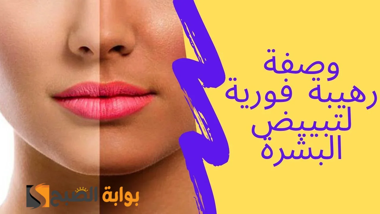 لتفتيح سواد السنين في دقايق .. طريقة عمل صابونة العسل والنشأ في البيت للتبيض السريع وشد البشرة “هتبقى ولا بنات كوريا”