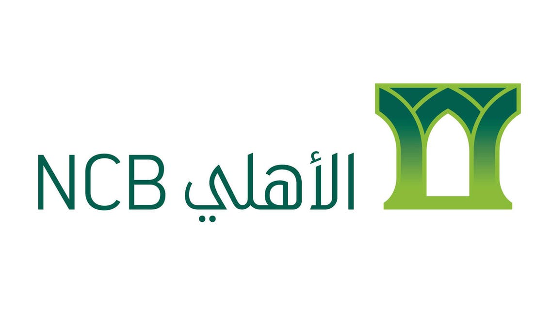 تمويل شخصى بنك الاهلى بدون تحويل راتب فى المملكة
