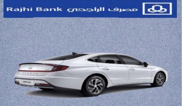 ما شروط الحصول على سيارة بالتقسيط من بنك الراجحي بدون كفيل؟