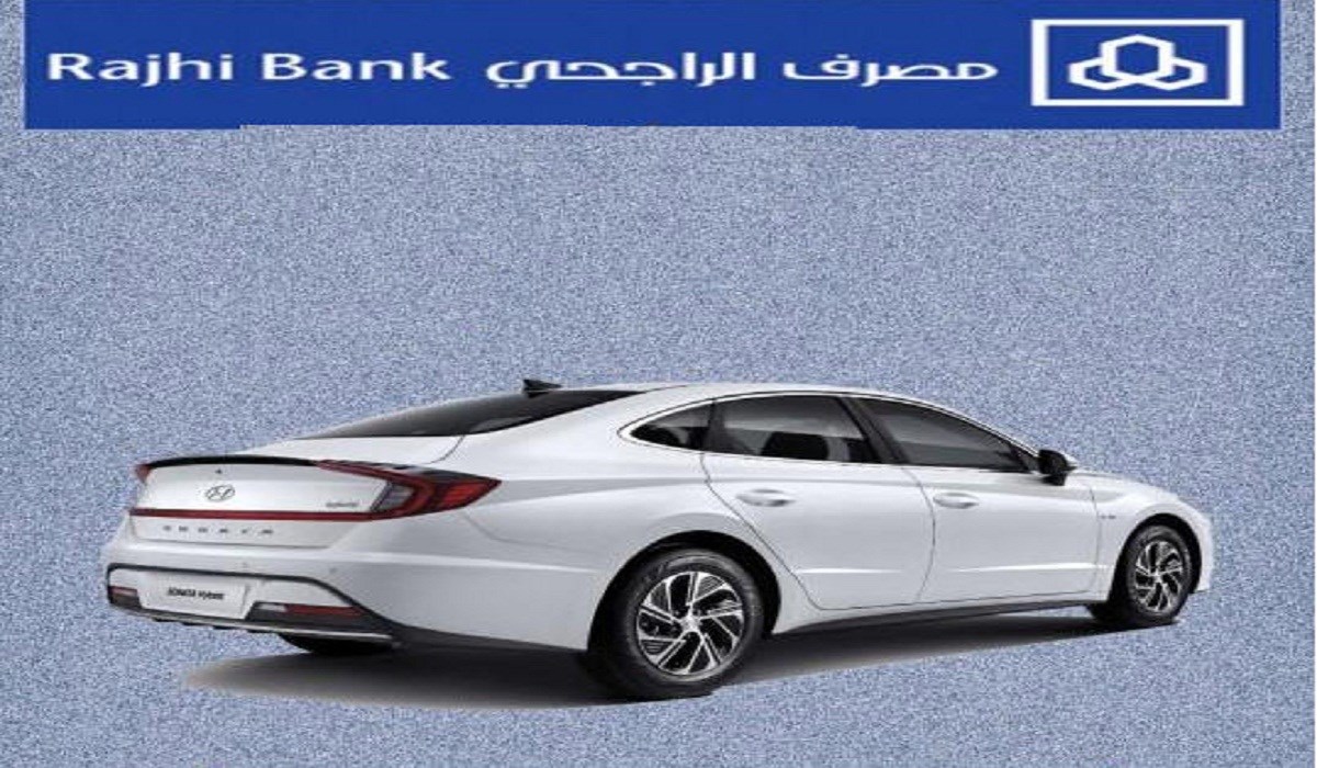 ما شروط الحصول على سيارة بالتقسيط من بنك الراجحي بدون كفيل؟ 5 ما شروط الحصول على سيارة بالتقسيط من بنك الراجحي بدون كفيل؟