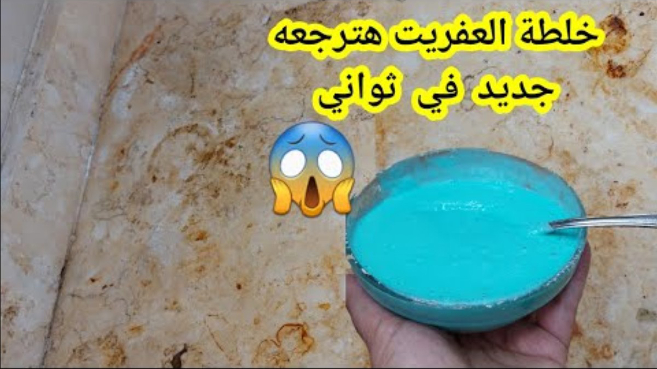 هتنسف الدهون بسرعة.. خلطة رهيبة لتنظيف وتلميع رخامة المطبخ من الصدأ والبقع الصعبة في ثواني هترجع جديدة 5 هتنسف الدهون بسرعة.. خلطة رهيبة لتنظيف وتلميع رخامة المطبخ من الصدأ والبقع الصعبة في ثواني هترجع جديدة