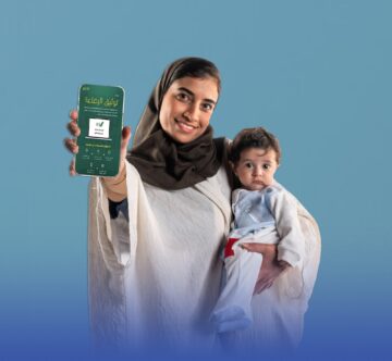 توثيق الرضاعة الكترونيا 1445 بالخطوات الصحيحة من الموقع الرسمي