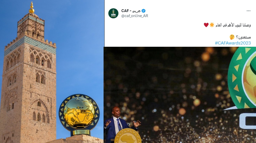 ضربة موجعة لصلاح .. موعد حفل أفضل لاعب في أفريقيا 2023 والقنوات المفتوحة الناقلة