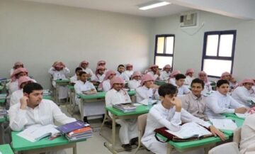 جدول اجازات الترم الثاني 1445 وتفاصيل أول إجازة مطولة الفصل الدراسي الثاني في المملكة السعودية
