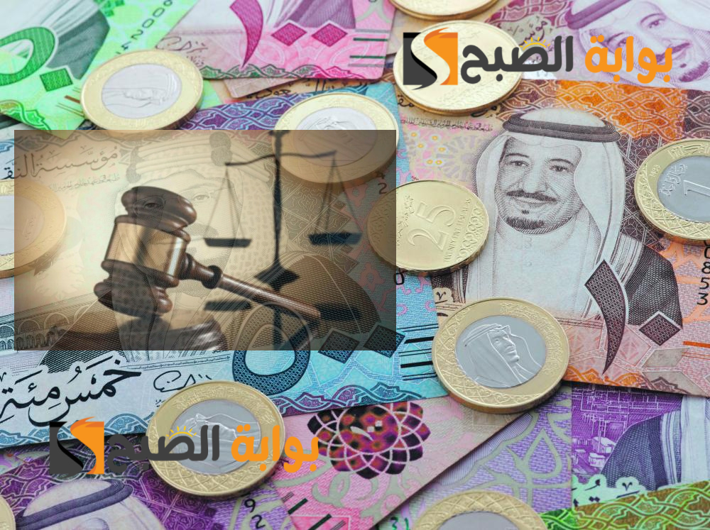 حالات العفو من عدم سداد القرض 2024 وعقوبه عدم السداد 5 حالات العفو من عدم سداد القرض 2024 وعقوبه عدم السداد