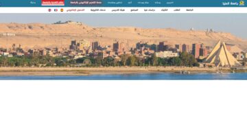 حجز بونات التغذية جامعة المنيا المصرية 2023