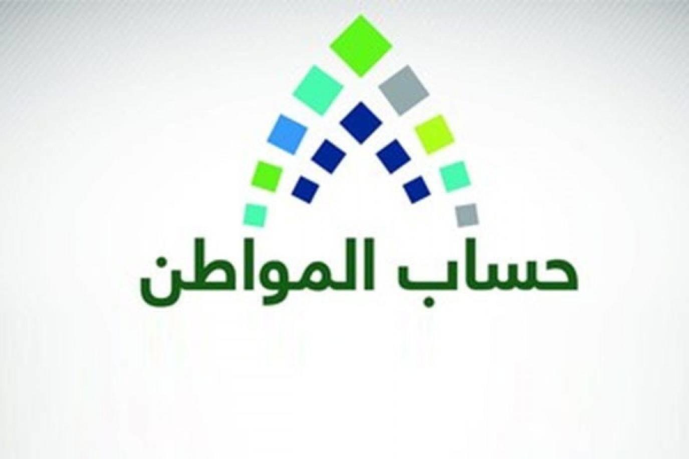 عاجل ورسميًا قبل إيداع حساب المواطن الدفعة 73.. الموارد البشرية تُعلن حذف مبالغ متفاوتة للبعض ومعنى تحت إجراء الصرف 5 عاجل ورسميًا قبل إيداع حساب المواطن الدفعة 73.. الموارد البشرية تُعلن حذف مبالغ متفاوتة للبعض ومعنى تحت إجراء الصرف