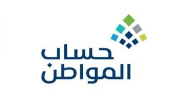ما خطوات تسجيل الأرملة في حساب المواطن 2024؟