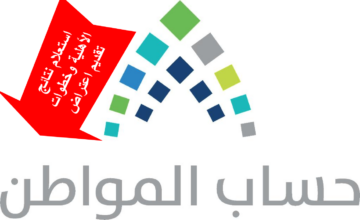 حساب المواطن يحدد خطوات معرفة نتيجة الأهلية و طريقة الاعتراض عليها وشروطها