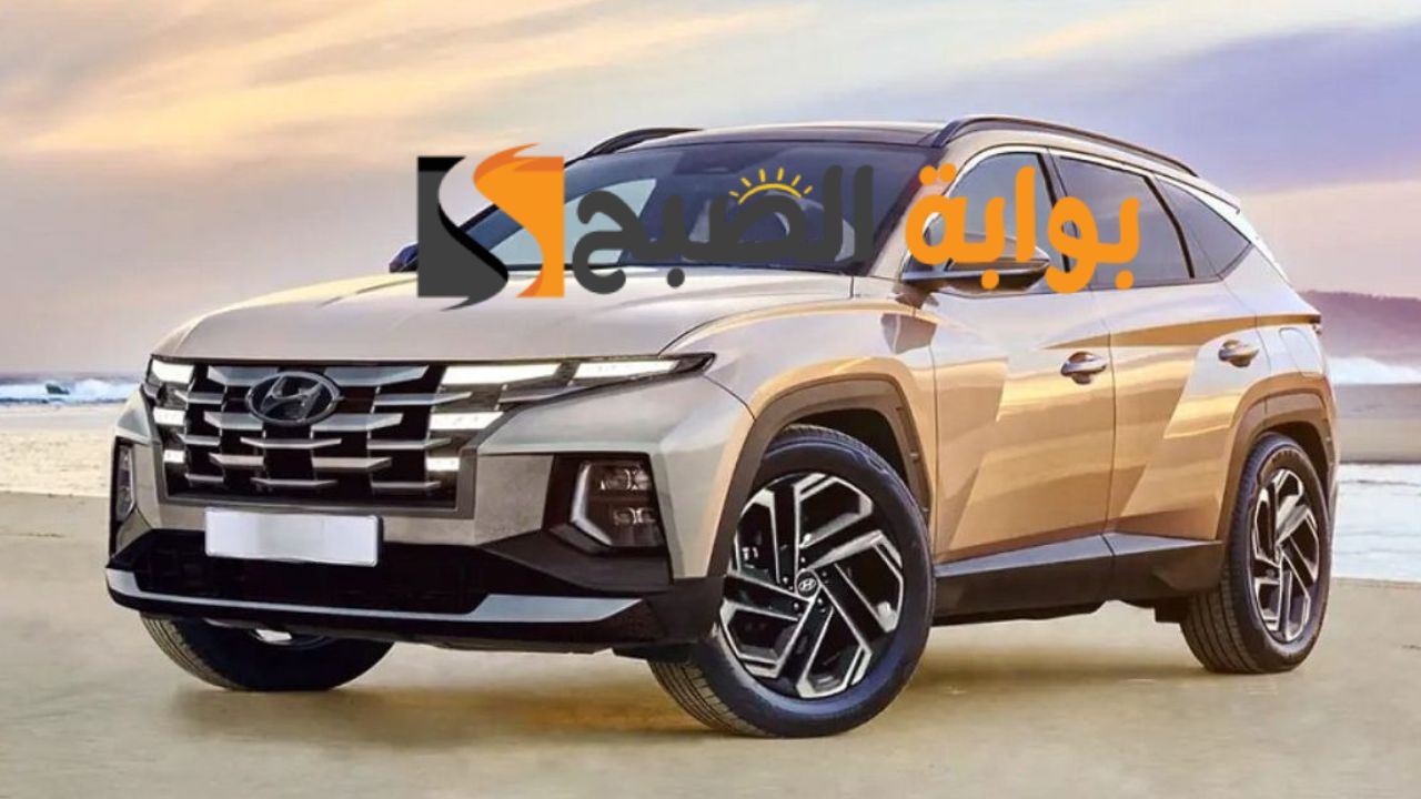 العملاق الكوري... تعرف علي مواصفات وامكانيات سيارة hyundai tucson2024 هيونداي توسان 2024 الجديدة كليا 5 العملاق الكوري… تعرف علي مواصفات وامكانيات سيارة hyundai tucson2024 هيونداي توسان 2024 الجديدة كليا