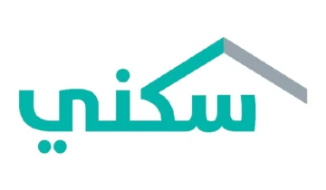 طريقة التقديم على دعم السكني للمطلقات والأرامل 1445 والشروط المطلوبة