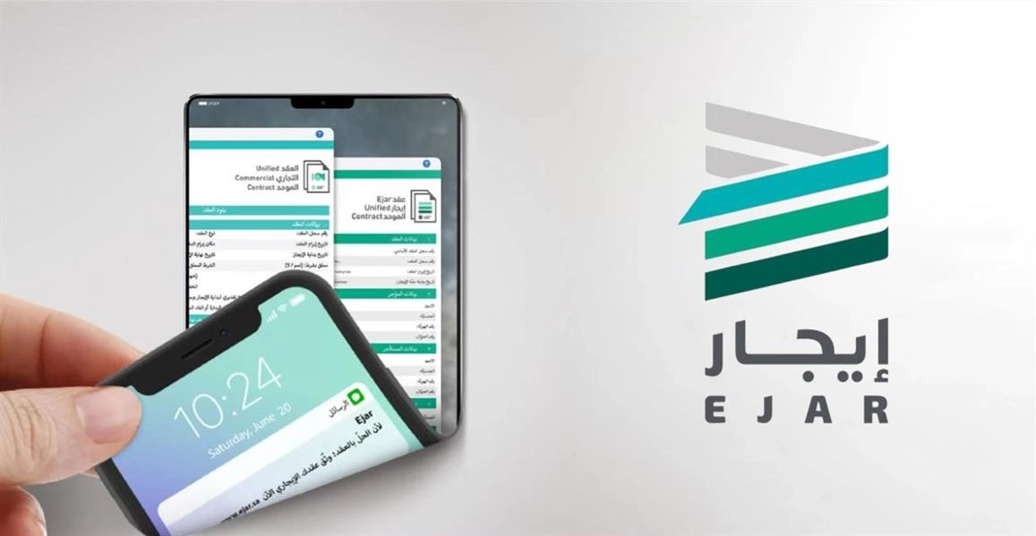 التسجيل في برنامج دعم ايجار للمتعثرين في السداد والشروط الواجب توافرها لصرف الدعم 5 التسجيل في برنامج دعم ايجار للمتعثرين في السداد والشروط الواجب توافرها لصرف الدعم