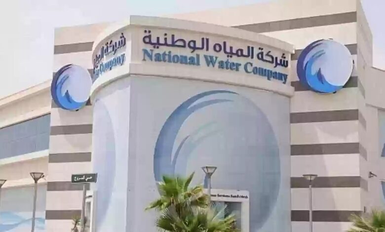 ما هي طريقة تقديم اعتراض فاتورة المياه السعودية 1445؟ وطريقة الاستعلام عن الفاتورة بأسهل الخطوات