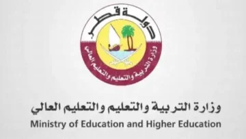 استعلم الآن عن نتائج الثانوية العامة قطر 2024-2023 عبر بوابة خدمة الجمهور