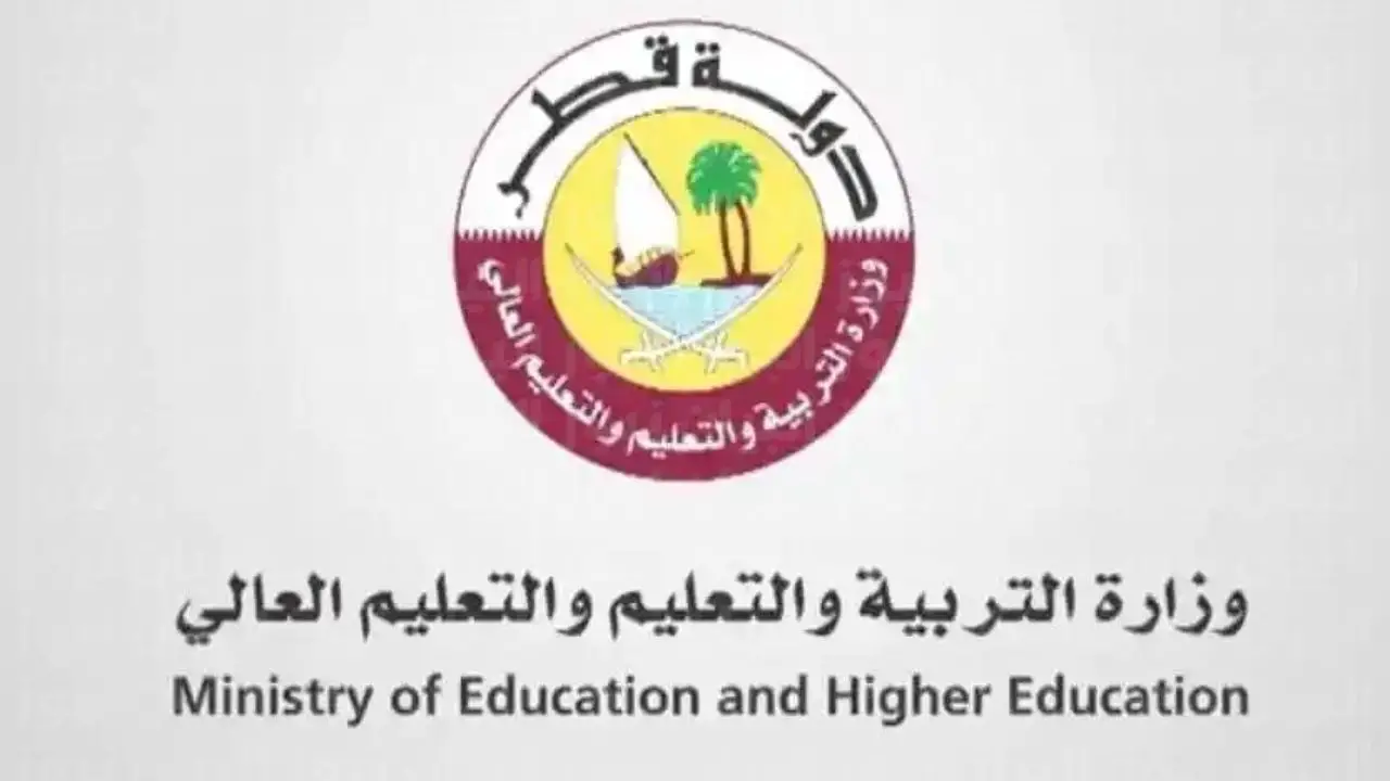 استعلم الآن عن نتائج الثانوية العامة قطر 2024-2023 عبر بوابة خدمة الجمهور 5 استعلم الآن عن نتائج الثانوية العامة قطر 2024-2023 عبر بوابة خدمة الجمهور