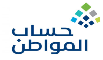 رابط الدخول لحساب المواطن للاستعلام والتسجيل بخطوات ميسرة