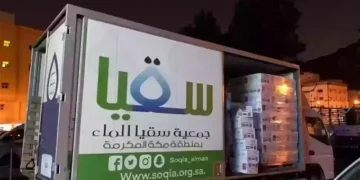 خطوات التقديم على برنامج سقيا المواطن 1445 وما شروط الحصول علي الدعم؟