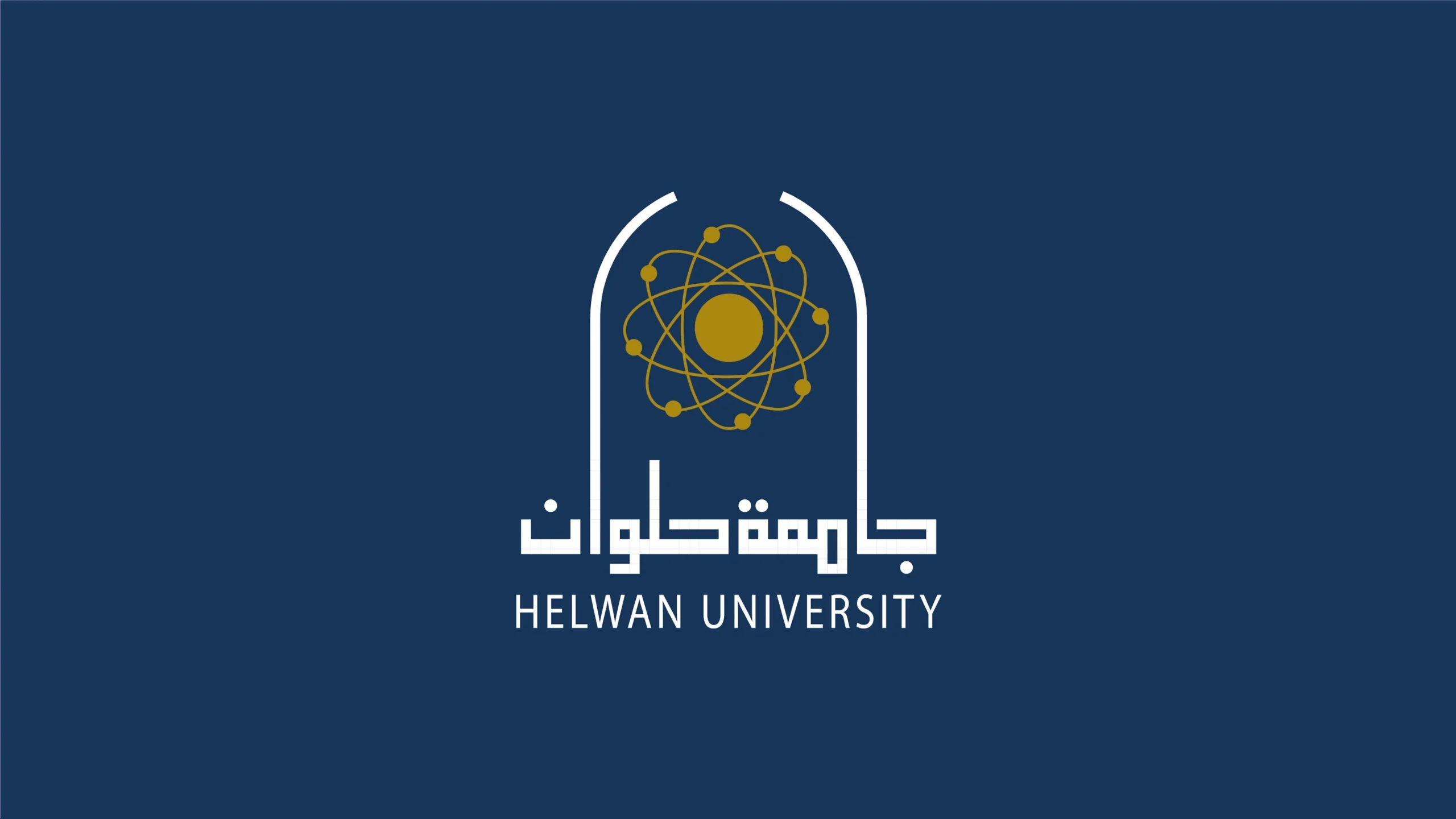 رابط منصة الاختبارات الإلكترونية جامعة حلوان في مصر 2023 5 رابط منصة الاختبارات الإلكترونية جامعة حلوان في مصر 2023