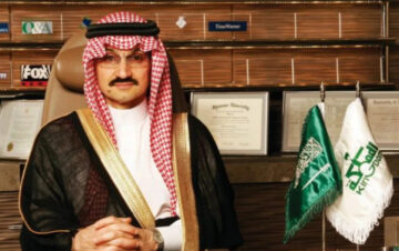 التسجيل في مؤسسة الوليد بن طلال كمستفيد لللإستفادة من الدعم السكني 1445
