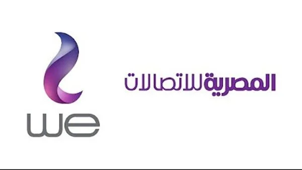 أرقام خدمة عملاء المصرية للاتصالات WE بعد انقطاع الانترنت في معظم أنحاء مصر