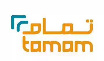 شروط ومزايا التمويل الاستهلاكي المصغر من شركة تمام للتمويل وطريقة التسجيل للحصول عليه 