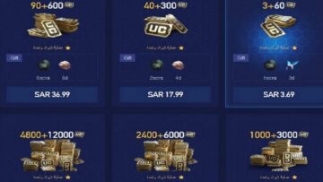 الآن.. اعرف طريقة شحن ببجي 2024 PUBG Mobile Uc عبر ID في ثواني